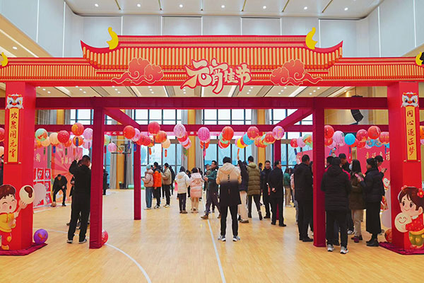 元宵節(jié)活動(dòng)